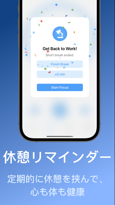 Focus - 集中タイマーのおすすめ画像9
