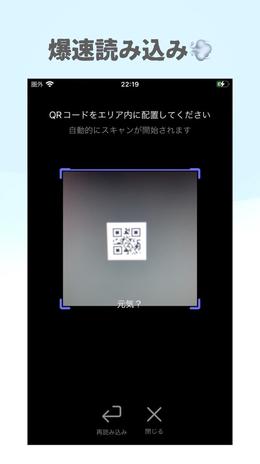 #2. ikaQR ~QRコードを爆速で読み込もう~ (iOS) By: Ryo Tsudukihashi