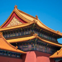 Forbidden City explain