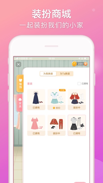 Lovebook-恋爱元宇宙 情侣app 同步看剧 定位