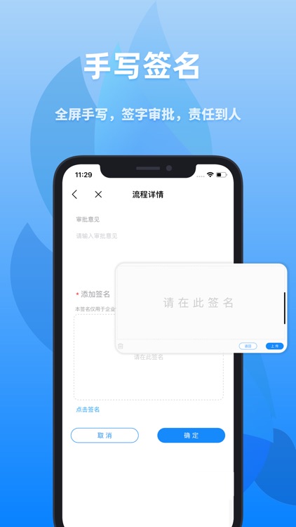 众和软件 - 低代码构建各类项目管理应用 screenshot-6