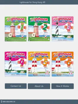 Game screenshot Lighthouse for HK (Book 1-6) mod apk