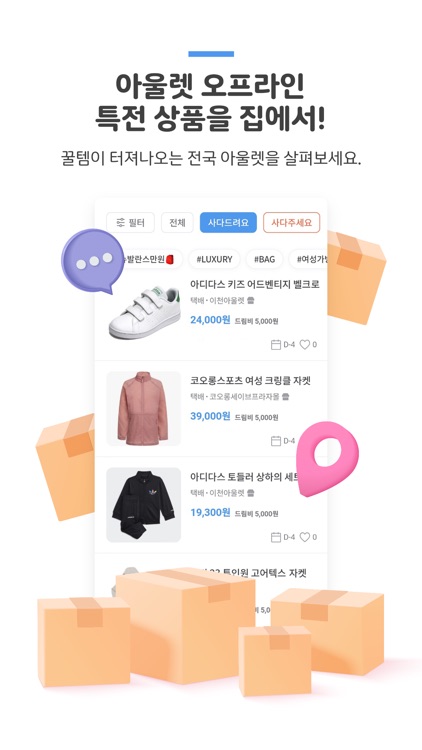 사다드림 (SADADREAM) screenshot-3