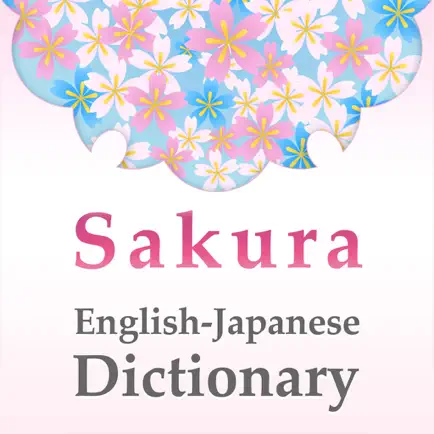 Sakura Japanese Dictionary Читы
