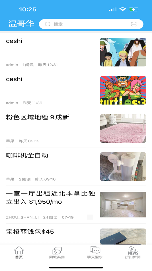 #1. 乐群温哥华 (iOS) 由: YUXIAO ZHU
