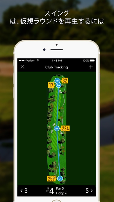 GolfLogix：ゴルフGPSとスコアカード screenshot1