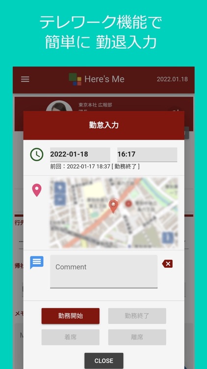 Here's Me - うちの社員はどこにいる？ screenshot-5