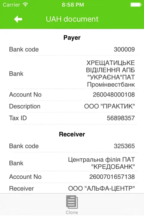 SEB Bank Ukraine for iPhone