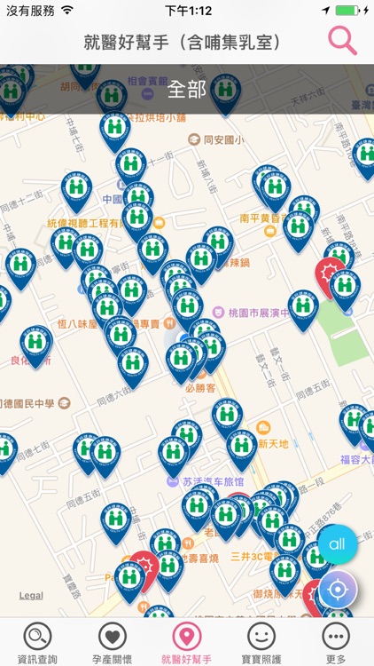 雲端好孕守（曁母乳一指通）