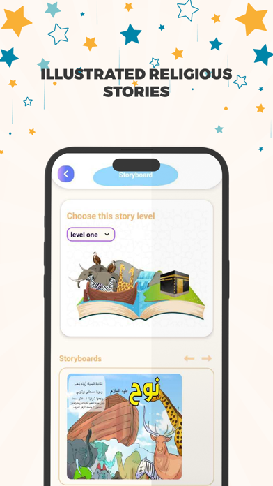 Yassarnah | يسرناه Screenshot