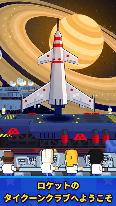 Rocket Star: 宇宙工場経営シュミレーションゲームのおすすめ画像5