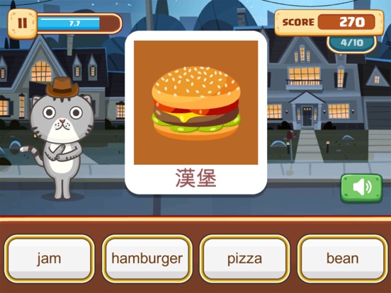 小小單字王 - 小學單字快樂學 iPad screenshot 3 - Education app