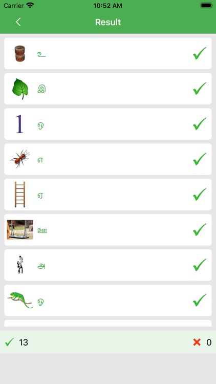 Learn Tamil Basics screenshot-3