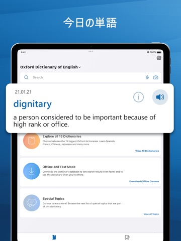 Oxford Dictionaryのおすすめ画像6