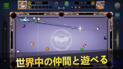 Pool Empire - ビリヤード Gameのおすすめ画像1