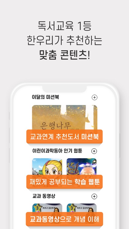 젤리페이지 screenshot-5