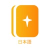 リビングバイブル icon