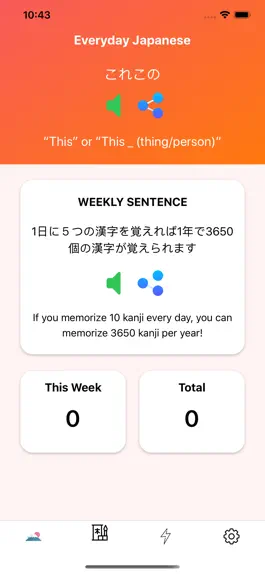 Game screenshot Japanese Learning - Kanji Card mod apk
