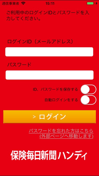 株式会社保険毎日新聞社