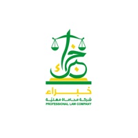 شركة خبراء للمحاماه logo