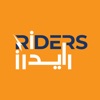 Riders Provider | مقدمي رايدرز - iPhoneアプリ