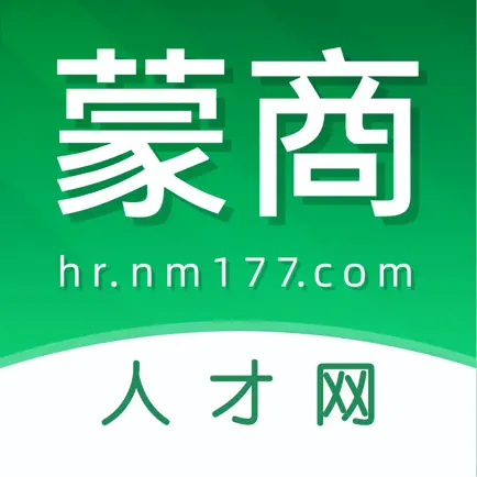 蒙商人才网 Cheats
