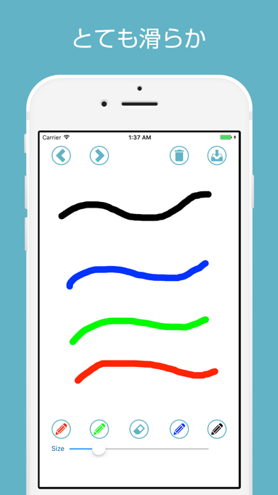 Whiteboard Simple Screenshot