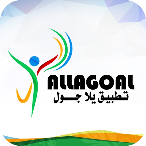 يلا جوول - YallaGoal