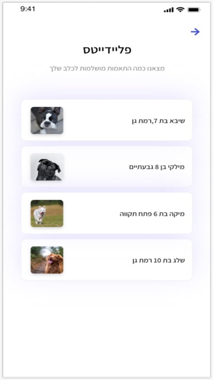 WooFace screenshot-3