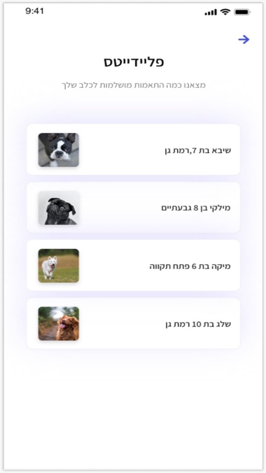 #4. WooFace (iOS) Podle: DOR ZANDANI