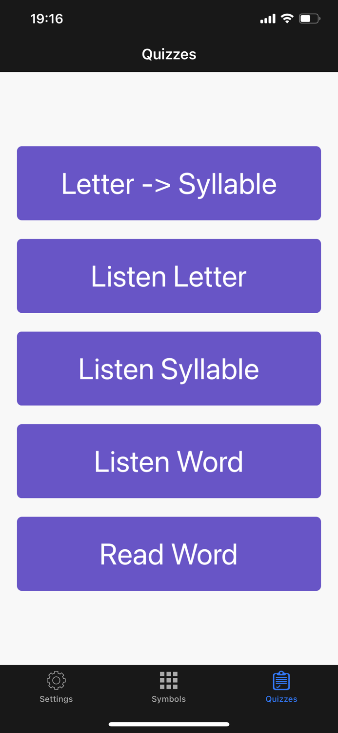 Korean Sounds of Letter