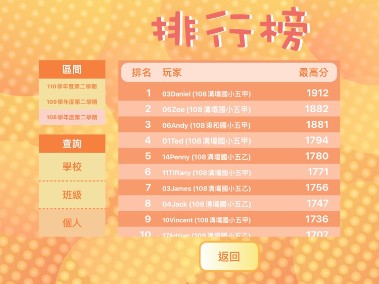 Dumpling screenshot-8