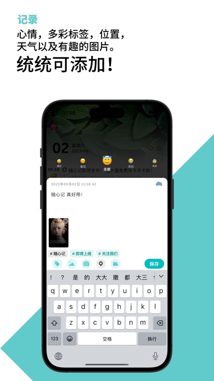 TimeDiary- Life timeline Memo