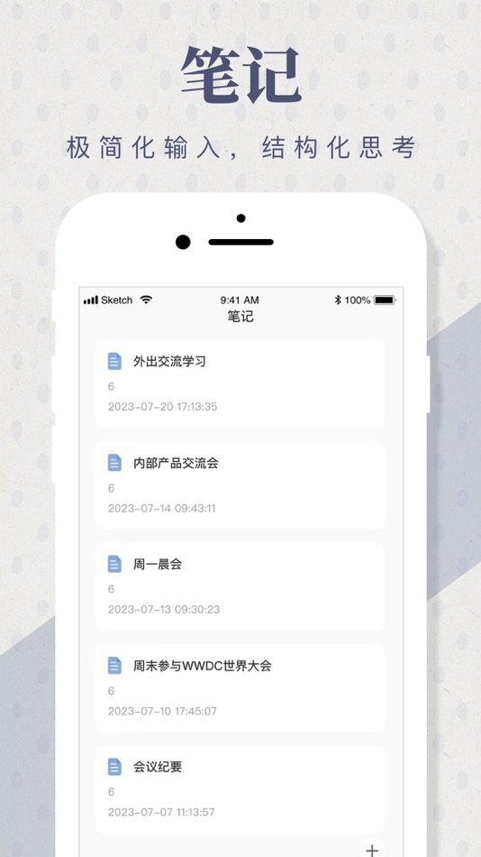 #4. 超星学习通-精品课程在线学习 (iOS) 게시자: 海涛 陈
