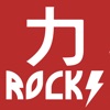 Katakana Rocks icon