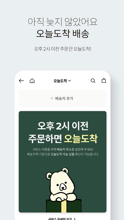 로이드 screenshot-3