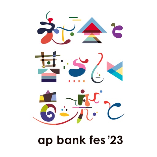 ap bank fes '23 〜社会と暮らしと音楽と〜 icon