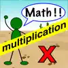 Multiplication Flash Cards ! delete, cancel