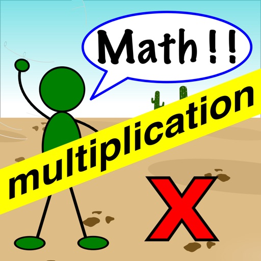 Multiplication Flash Cards ! Icon