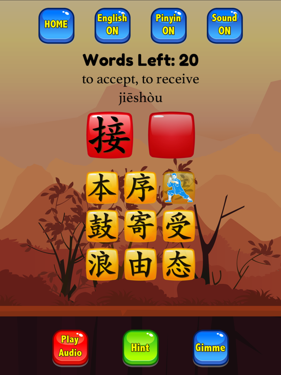 HSK 4 Hero - Learn Chinese iPad screenshot