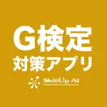 G検定対策アプリ App Support