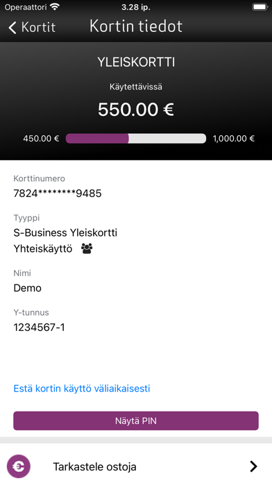 S-Business Screenshot