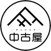 中古屋 icon