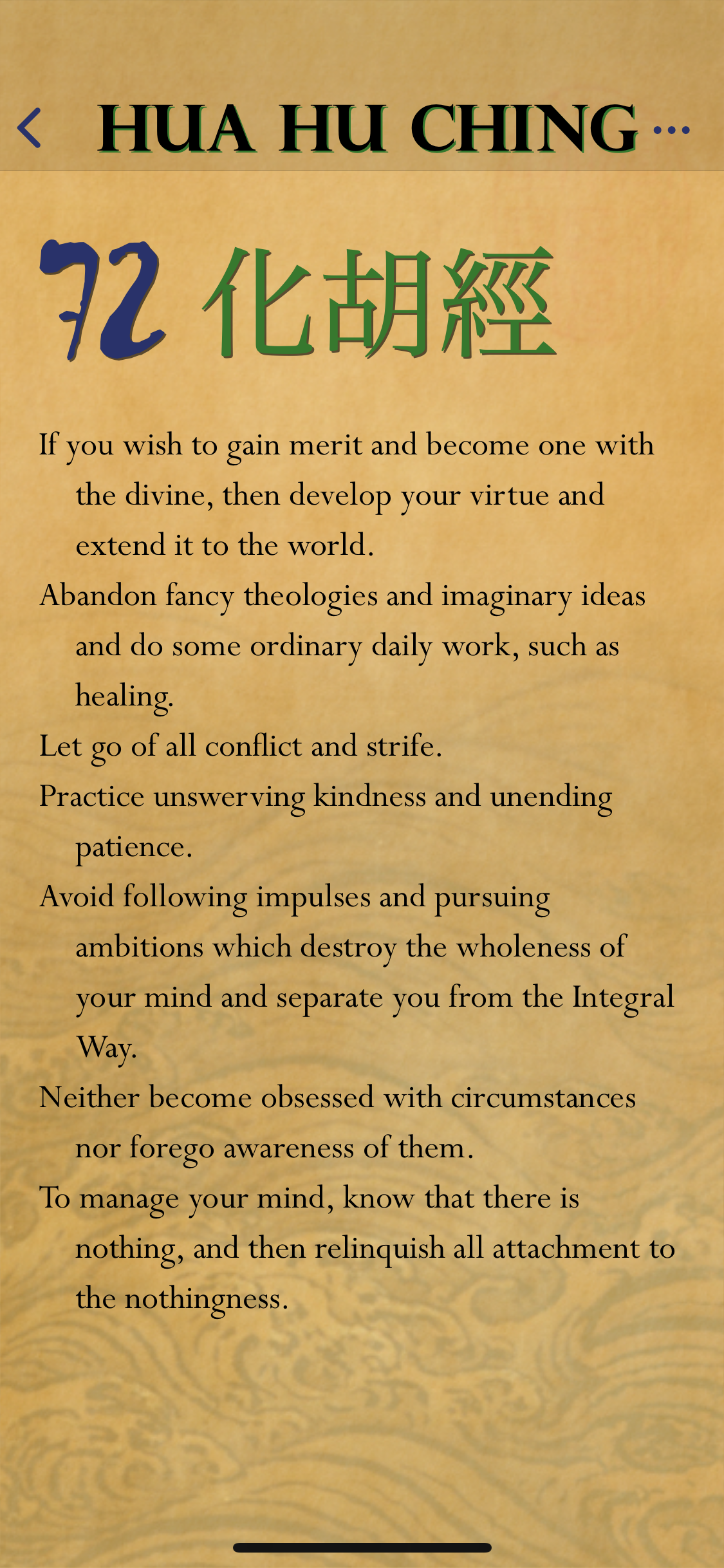 The Hua hu Ching of Lao Tzu screenshot 9