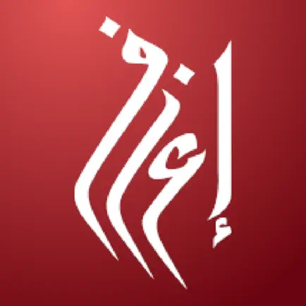 izif - Learn Music Online Cheats