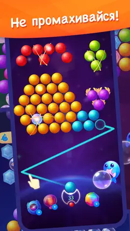 Game screenshot Space Whale Bubble Shooter mod apk