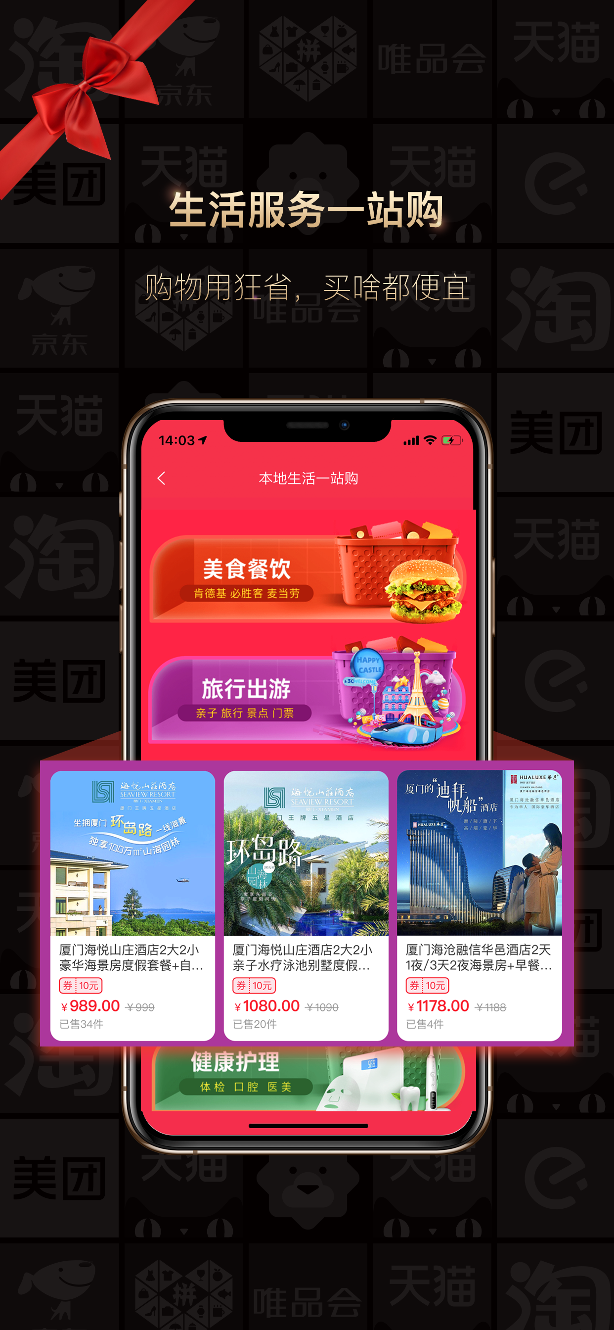 狂省 screenshot 3