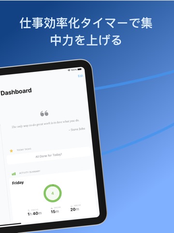 Focus - 集中タイマーのおすすめ画像2