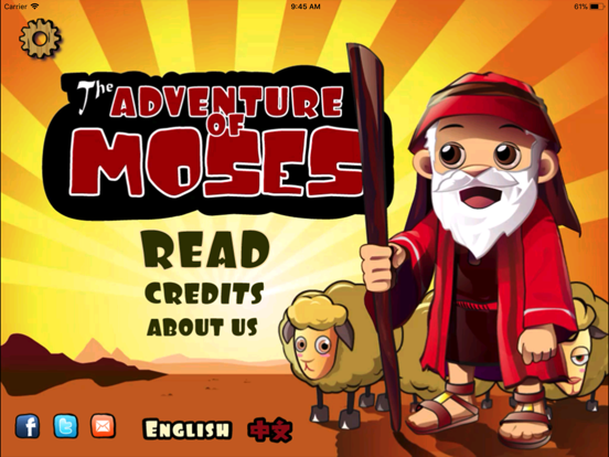 Screenshot #4 pour Adventure of Moses