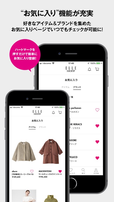 ELLE SHOP (エル・ショップ) - ファッション通販のおすすめ画像6